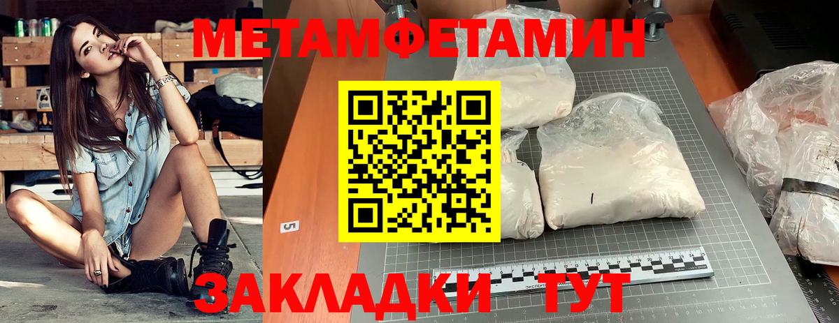 АМФЕТАМИН  Амфетамин Розовый  Амфетамин  Рубцовск  Вход с VPN 