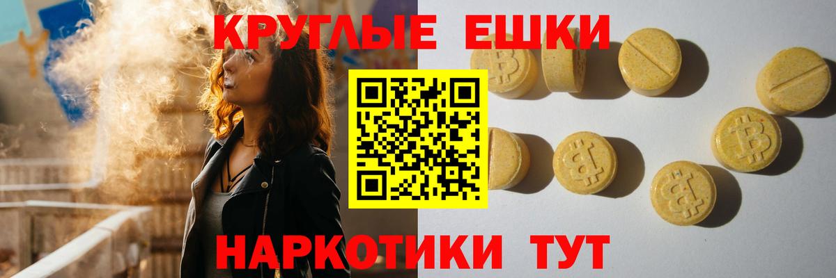 ЭКСТАЗИ Cube Рубцовск