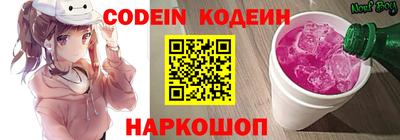 PSILOCYBIN Нягань
