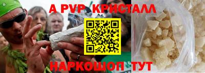 амф Обнинск
