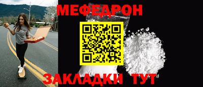 СК Обь