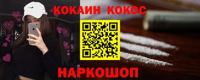 амф Обнинск