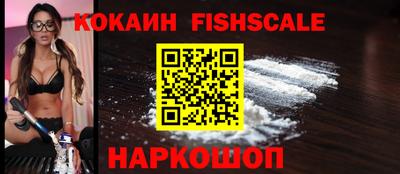 амф Обнинск