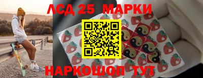 PSILOCYBIN Нягань