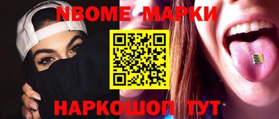 PSILOCYBIN Нягань