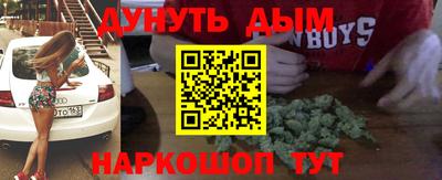 амф Обнинск