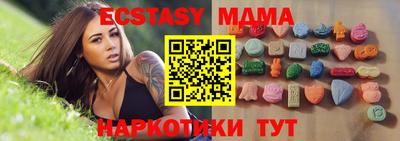 PSILOCYBIN Нягань