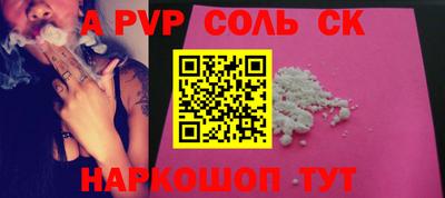 амф Обнинск