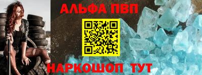 амф Обнинск