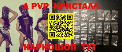 PSILOCYBIN Нягань