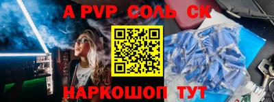 СК Обь