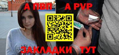 амф Обнинск