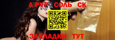 PSILOCYBIN Нягань
