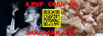 амф Обнинск
