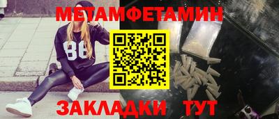 амф Обнинск